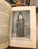 Путеводитељ за Свету Гору Атонску: Поздрав са Атоса. - А. Павловскiй 1913 (руски)