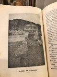 Путеводитељ за Свету Гору Атонску: Поздрав са Атоса. - А. Павловскiй 1913 (руски)