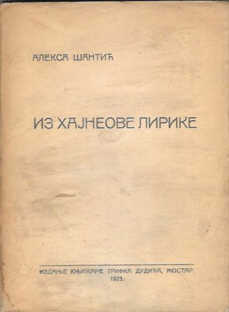 Iz Hajneove lirike - Aleksa Šantić (1923)