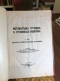 Međunarodna trgovina i trgovinska politika I-III - Dr. Milan Todorović (1922)