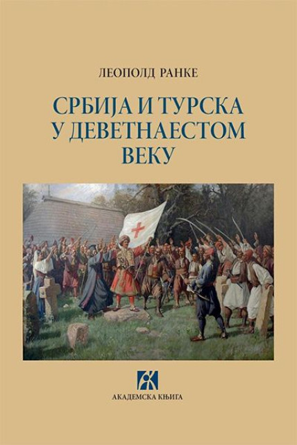 L. Ranke : Srbija i Turska u XIX veku