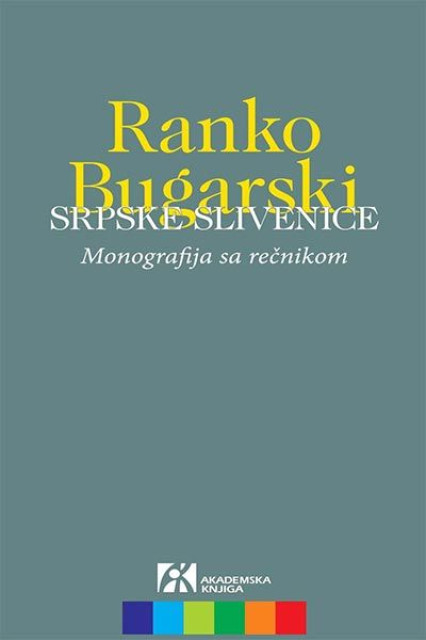 Srpske slivenice, monografija sa rečnikom - Ranko Bugarski