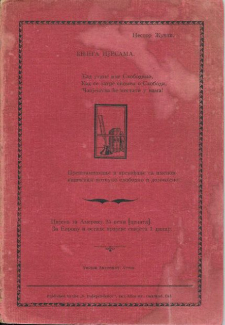 Knjiga pjesama - Nestor Žučni (Proka Jovkić), Kalifornija 1908