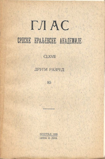 Teritorialni razvoj bosanske države u srednjem veku - Vladimir Ćorović (1935)