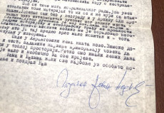 Pismo sa potpisom igumana Jovana Nedića iz manastira Žitomislić kod Mostara u Hercegovini