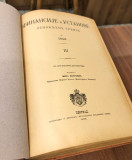 Finansije i ustanove obnovljene Srbije do 1842 I-III - Mita Petrović (1898-1901)