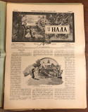 Časopis "Nada", br. 23, Sarajevo 1-XII-1895