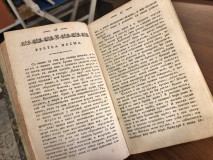 Smrt Aveljova g. Samuilom Gesnerom opevana, prevedena Milošem Lazarevićem (1820)