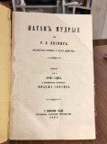 Natan Mudri - G. E. Lesing, prev. Jovan Hadžić (1861)