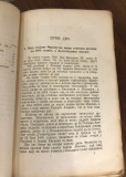 Vojna oko rajnske granice 1870-71 sa vojničkog i političkog gledišta I - V. Ristov (1871) Vojna oko rajnske granice 1870-71 sa vojničkog i političkog gledišta I - V. Ristov (1871)