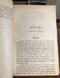 Kulturna istorija čovečanstva I - Fridr. Kolb, preveli Stev. Milićević i M, Šumkarc (1881)