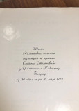 Sreten Stojanović : Katalog izložbe skulpture i crteža 1939. godine