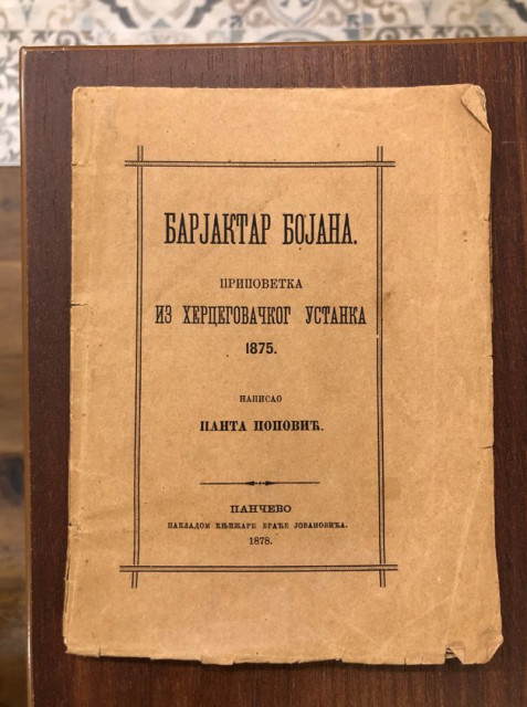 Barjaktar Bojana, pripovetka iz hercegovačkog ustanka 1875 - Panta Popović (1878)