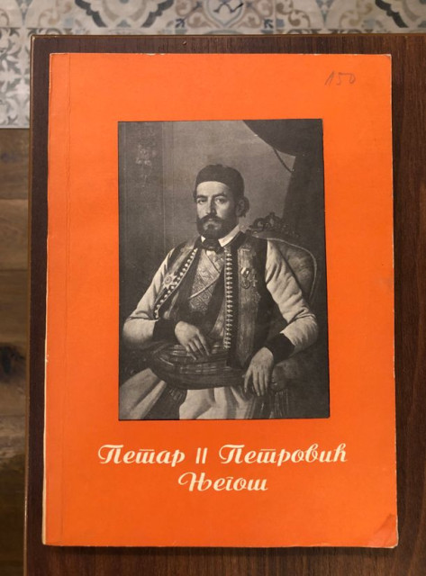 Petar II Petrović Njegoš - grupa autora (povodom 120 god. od smrti)