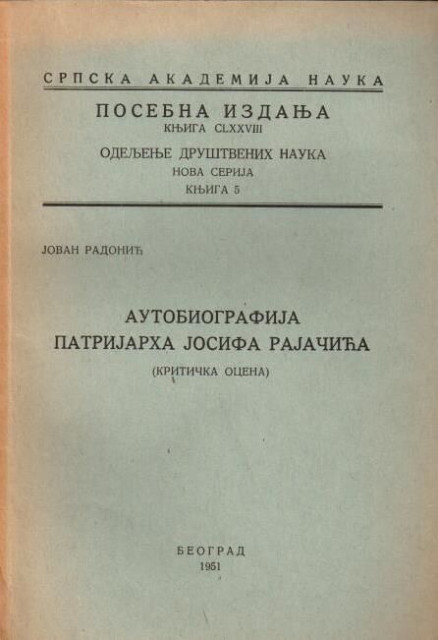 Autobiografija patrijarha Josifa Rajačića (kritička ocena) - Jovan Radonić