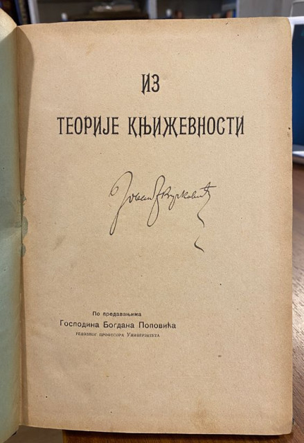 Iz teorije knjizevnosti po predavanjima Bogdana Popovica (1910)