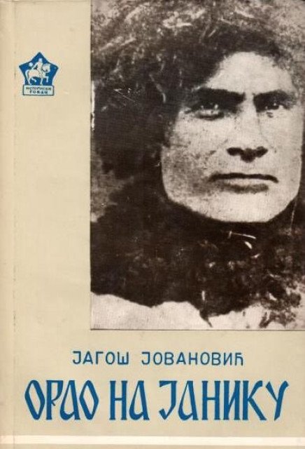 Orao na Janiku: romansirana biografija jednog revolucionara - Jagoš Jovanović