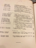 Glasnik skopskog naučnog društva, knjiga XI/1932 - Urednik Dr Radoslav M. Grujić