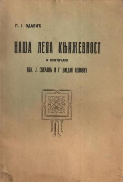 Naša lepa književnost i kritičari pok. Jovan Skrelić i g. Bogdan Popović - P. J. Odavić (1927)