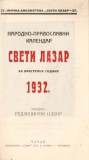 Narodno-pravoslavni kalendar: Sveti Lazar za prestupnu godinu 1932.