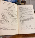 Hrišćanski Katihizis Pravoslavne Crkve. Moskva 1856 Hrišćanski Katihizis Pravoslavne Crkve. Moskva 1856