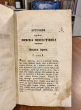 Rimska povestnica od Eutropija. Preveo Matej Kostic (1853)