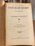 Učiteljski vesnik, ilustrovani list za učitelje i roditelje za 1899. - Urednik Jovan Maksimović