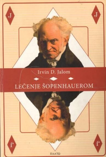Lecenje Sopenhauerom - Irvin D. Jalom