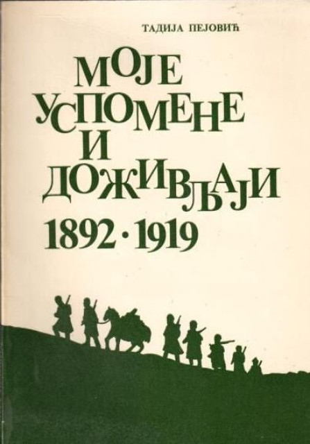 Moje uspomene i doživljaji 1892-1919 - Tadija Pejović