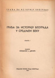 Građa za istoriju Beograda u srednjem veku, knjige I-II - Mihailo J. Dinić