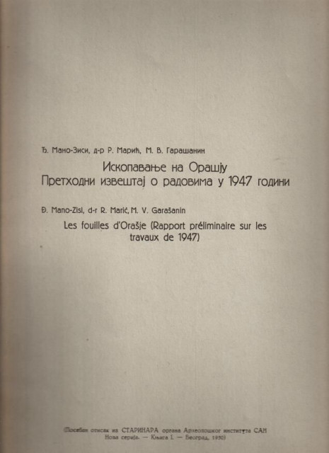 Iskopavanje na Orasju; Prethodni izvestaj na radovima u 1947. godini - Dj. Mano-Zisi, Dr R. Maric, M.V. Garasanin