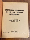 Dimitrije Ljotic: Osnovi savremene Jugoslavije. Savremene politicke socijalne osnove Jugoslavije (1936)
