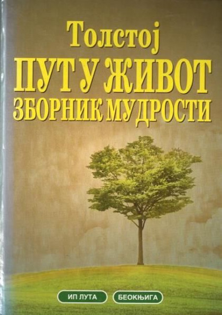 Put u život: zbornik mudrosti - Lav Tolstoj