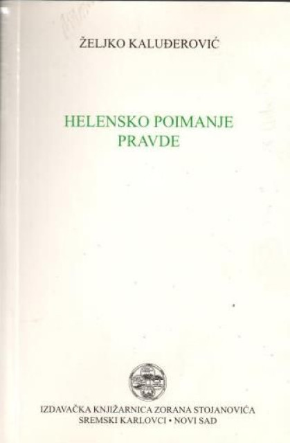 Helensko poimanje pravde - Željko Kaluđerović