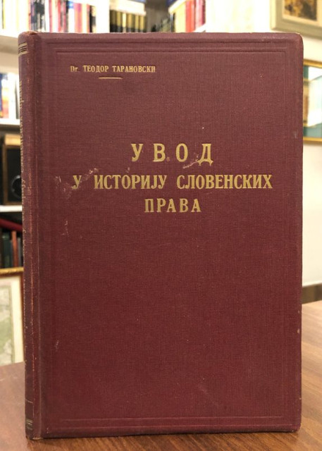 Uvod u istoriju slovenskih prava - Teodor Taranovski (1933)