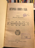 Istorija Novoga Sada - Melhior Erdujhelji (1894)