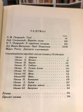 Zbornik junačkih epskih narodnih pesama - Lj. Stojanović, V. Vitezica, ilustr. M. Rački (Narodno delo 1930)
