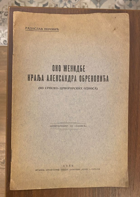 Oko zenidbe kralja Aleksandra Obrenovica (iz srpsko-crnogorskih odnosa) - Radoslav Perovic 1938 (sa posvetom)