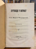 Putnici u Istoku od Sen Marka Žirardena (1861)