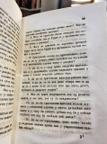 Putnici u Istoku od Sen Marka Žirardena (1861)