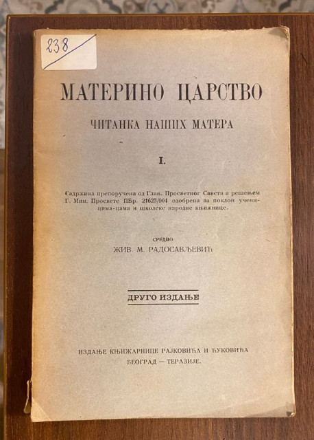 Materino carstvo. Citanka nasih matera I - Ziv. M. Radosavljevic (1922)