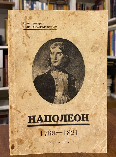 Napoleon 1769-1821 - Nikola Arandjelovic (1938)