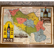 Karta Kraljevine Jugoslavije sa Banovinama i kolor reklamama Energin/Alga (oko 1930)