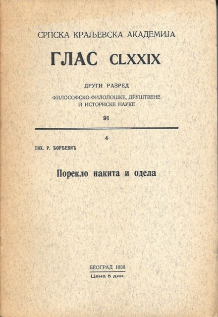 Poreklo nakita i odela - Tihomir Djordjevic (1938)