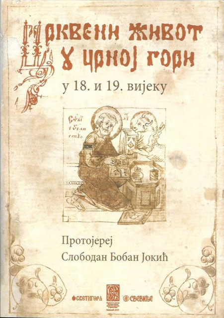 Crkveni zivot u Crnoj Gori u 18. i 19. vijeku - protojerej Slobodan Boban Jokic