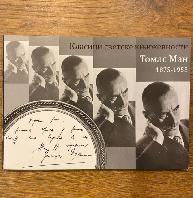 Klasici svetske knjizevnosti: Tomas Man (1875-1955)