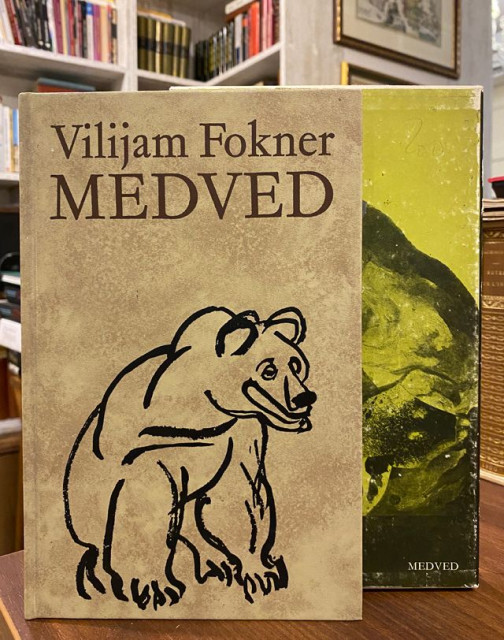 Medved - Vilijam Fokner (ilustr. B. Dzmerkovic; graf. oprema Bogdan Krsic)