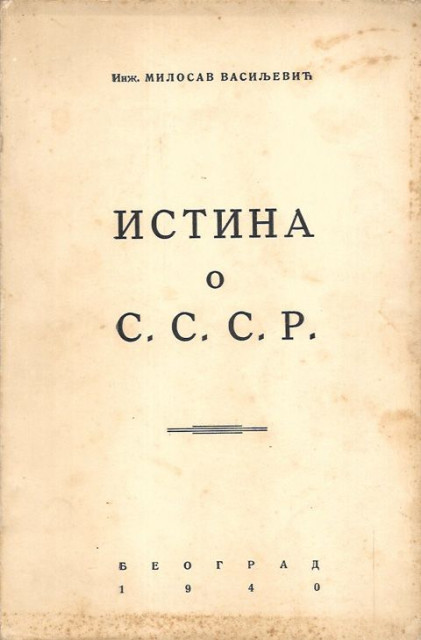 Istina o SSSR - Milosav Vasiljevic, pogovor Dimitrije Ljotic (1940)