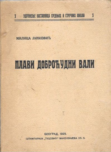 Plavi dobrocudni vali - Milica Jankovic (1929)