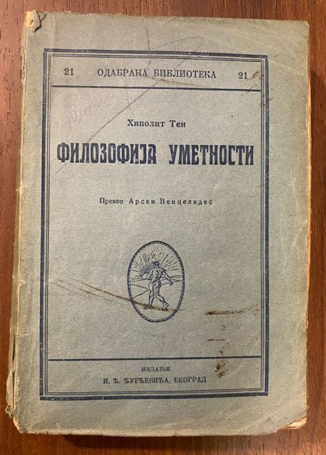 Filozofija umetnosti - Hipolit Ten, prevod Arsen Vencelides (1928)